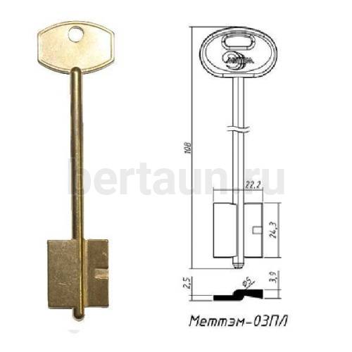 Заг.для ключ. МЕТТЭМ - 3 (03)  DV2048  № 45 