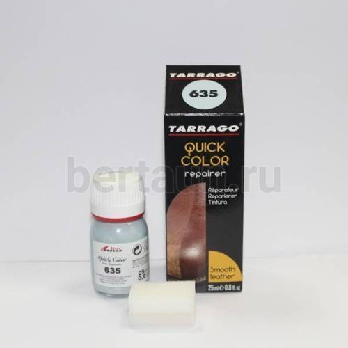 Тарраго № 44 (TDC83) 635 Краска д/кожи.QUICK COLOR 25 мл св. голуб.