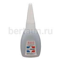 Клей № 39   "502"  20гр. W50  ЖИДКИЙ