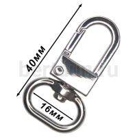 Карабин №183  метал. д/сумок FCD Н075 16 мм никель