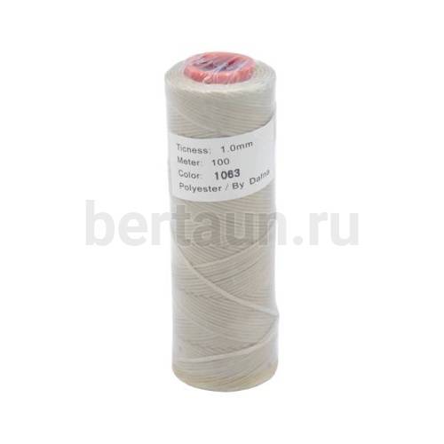 Нитки вощеные №64 d1мм 100м.для ручной прошивки св. беж 1063 DAFNA