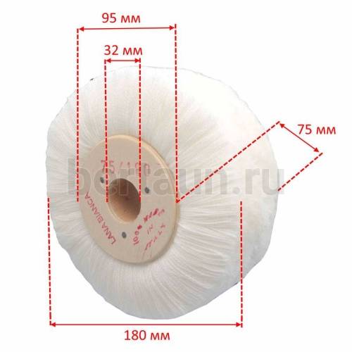 Инстр. №131 Щётка х/б 75х180 нутр.d32mm LANA BIANCA нитяная