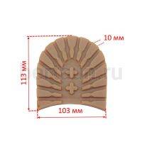 Набойка №  87  SOVEREIGN TREKKER  р. 4 муж.  беж.    ЗИМА 10 мм