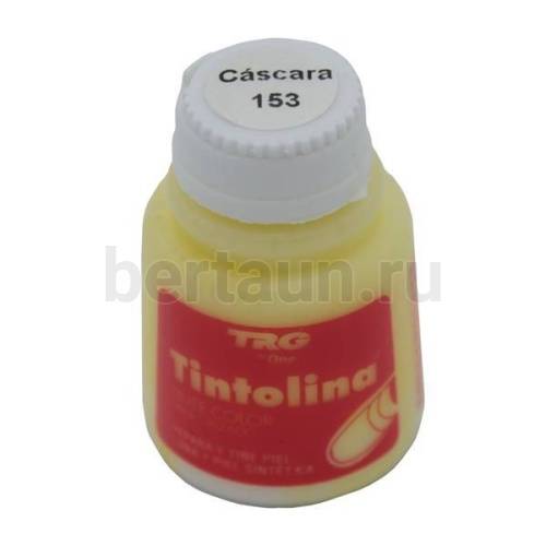 ТРГ №  46 Tintolina краска д/кожи 25 мл гряз.бел 153