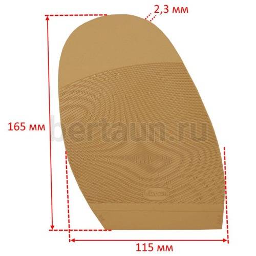 Профилактика № 10  VIBRAM 2342 (010) ариэль бежевая