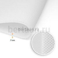 Сетка №24 Air Mesh 260 гр/м.кв 3-х слойная шир. 1,5 м белая   (WHITE)