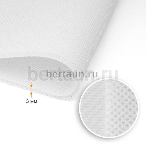 Сетка №24 Air Mesh 260 гр/м.кв 3-х слойная шир. 1,5 м белая   (WHITE)