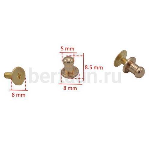 Фурнитура №47  кнопка кабурная для сумок и ремней  5*8,5 мм золото 10 шт/уп BERT