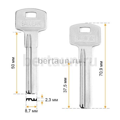 Заг.для ключ. BAODEAN 2 пазы  левый 38 мм бронь металл   №699