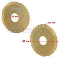 Запчасть № 3 Фреза отрезная WENXING 100 G трехстороняя №0023 с насечкой D80*1.4*22*100 желтая