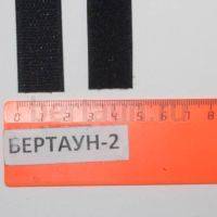 Лента  " липучка " 20мм. коричневая