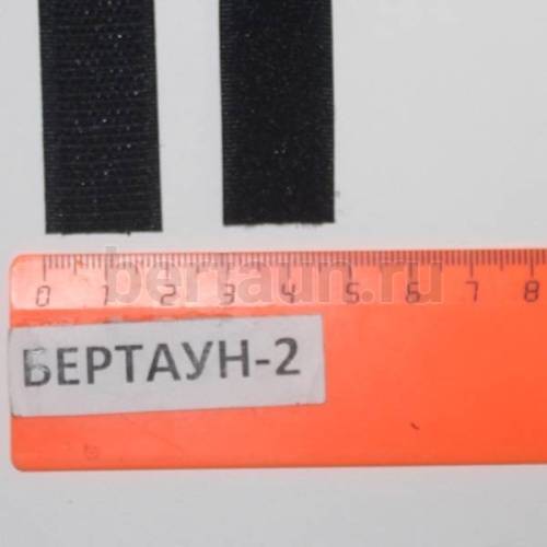 Лента  " липучка " 20мм. коричневая