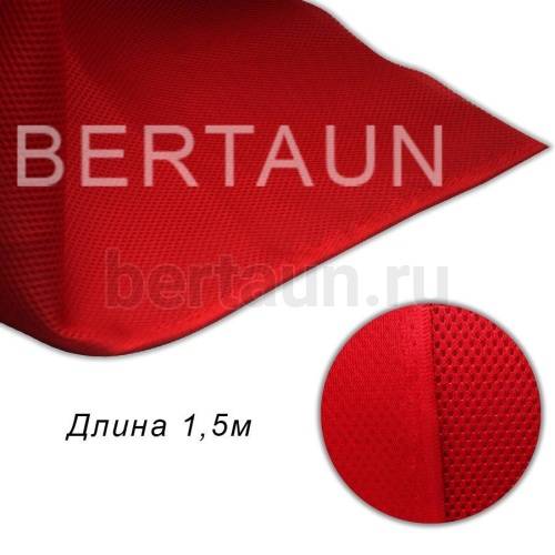Сетка №11 Air Mesh арт.045 LT пл.260 гр/м.кв 3-х слойная шир. 1,5 м красная (148) Сетка №11 Air Mesh арт.045 LT пл.260 гр/м.кв 3-х слойная шир. 1,5 м красная (148)