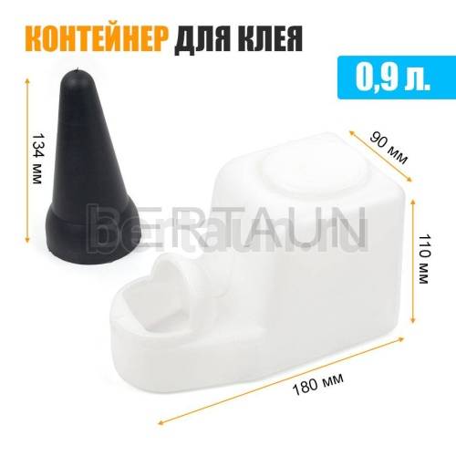 Инстр. №192 Контейнер для клея  0,9* л. FSD