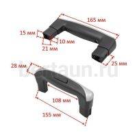 Ручка для чемодана с кнопкой №36 модель  216# small-2