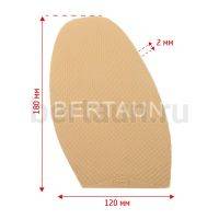 Профилактика №128 BISSELL 55  анжера 1,6 мм бежевый KHAKI (5)