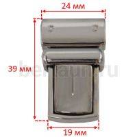 Замок портфельный № 83 C154-1 BERT/GFM/0133Л DSV никель