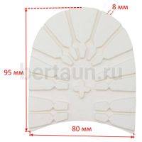 Набойка № 150 DUNLOP (ТАНК)  р. 43-44  8 мм белый