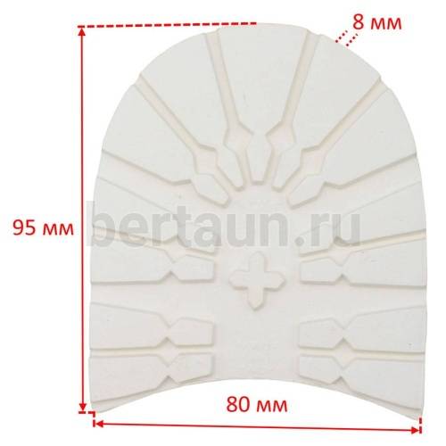Набойка № 150 DUNLOP (ТАНК)  р. 43-44  8 мм белый