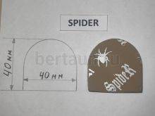 Распродажа WB №  9 SPIDER (ПАУК) набойка без гвоздя на кожаной основе TG - 5 бежев