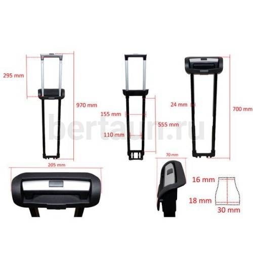 Ручка телескоп. д/чемодана №143  FSD 1631*28"