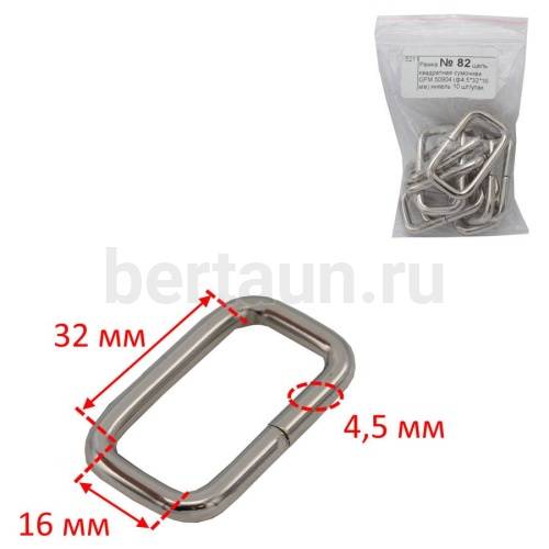 Рамка № 82 щель квадратная сумочная GFM 50904 (ф4.5*32*16 мм) никель 10 шт/упак