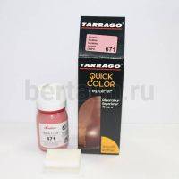 Тарраго № 69 (TDC83) 671 Краска д/кожи.QUICK COLOR 25 мл семга