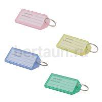 Бирки для ключей    (50 ШТУК/уп) большие