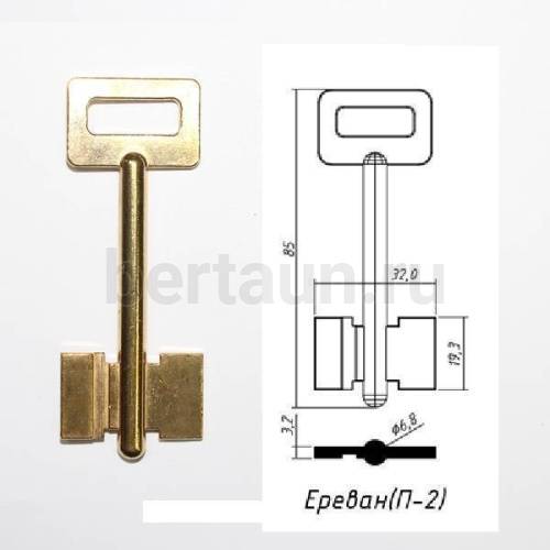 Заг.для ключ. ЕРЕВАН П-2   DV1188  №125