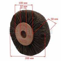 Инстр. №113 Щетка конский волос №  50 (Италия)