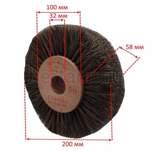 Инстр. №113 Щетка конский волос №  50 (Италия)