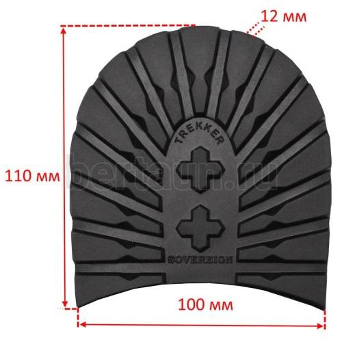 Набойка № 147  SOVEREIGN TREKKER р. 4 муж. черн. ЗИМА 12 мм