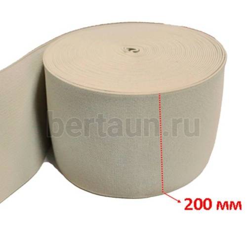 Резинка 200 мм башмачная (беж.) Италия ширина 