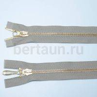 МОЛНИЯ № 81 КУРТОЧНАЯ ИТАЛИЯ Т5 метал.золото 100 см 2 замка серо-бежевый