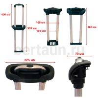 Ручка телескоп. д/чемодана № 74 арт. 608-2 22" никель