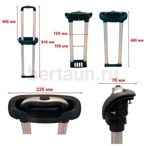 Ручка телескоп. д/чемодана № 74 арт. 608-2 22" никель