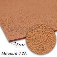 Пластина набоечная № 45 BISSELL 076 "SUPERTOP" (апельсин) МЯГКИЙ 72А 380*570*6 мм т.беж NUDE (6)