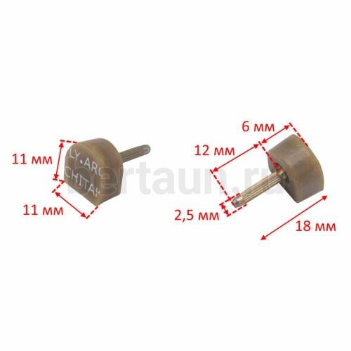 ARCHITAK  набойки № 9  р.2   ТОНКИЙ ШТЫРЬ р.11*11 мм /389.5 беж.