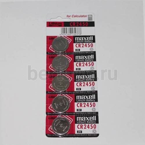 Батарейка № 39  CR 2450  MAXELL