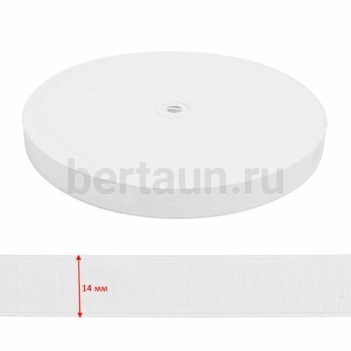 Резинка  14мм башмачная (белая.) Италия