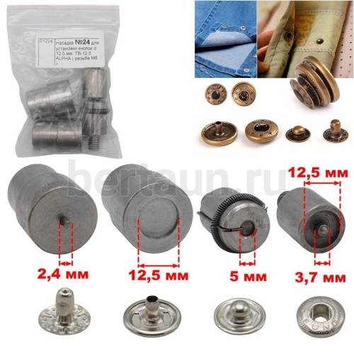 Насадка №24 для установки кнопок d 12.5 мм. ТВ-12,5 ALPHA ( резьба М8 )