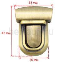 Замок портфельный №141 LT YC 713 антик