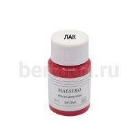 Краска № 47 МАЭСТРО краска  для уреза 30 мл BERT 6# красная ЛАК