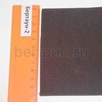 Резинка 110 мм башмачная (коричнев.) Италия ширина 