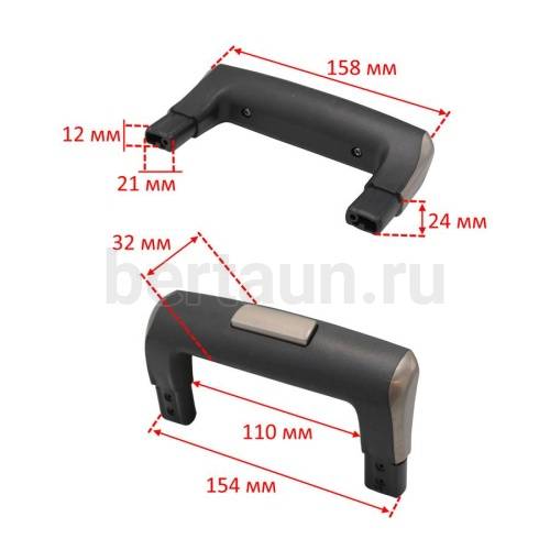 Ручка для чемодана с кнопкой №10 модель  C08-30# small-2
