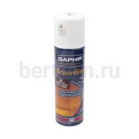 Сапфир № 63  Аэрозоль 0204 для замши 200мл.08  бордо