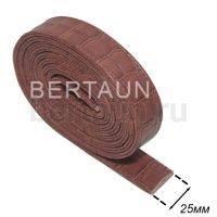 Ручки сумочные ПЛОСКИЕ № 63 2,5см*2м св. коричн. крокодил