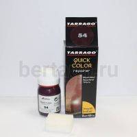 Тарраго № 11 (TDC83) 054 Краска д/кожи.QUICK COLOR 25 мл тем бодо