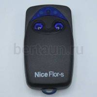 Пульт №  5 Nice FLO 2R-S черный