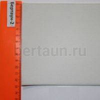 Резинка 130 мм башмачная (белая) Италия ширина 